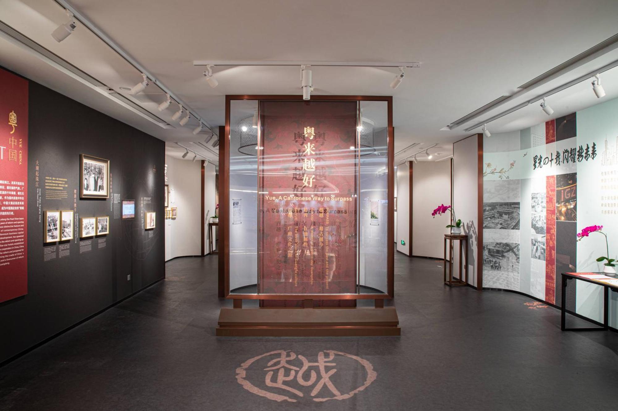 فندق الصين قوانغتشو المظهر الخارجي الصورة The interior of the museum